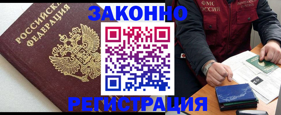 найти адрес прописки в Севастополе